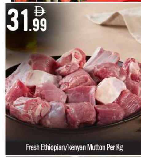 available at بيج مارت in الإمارات العربية المتحدة , الامارات - أبو ظبي