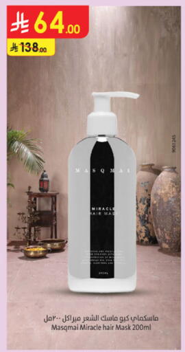 available at Danube in KSA, Saudi Arabia, Saudi - Jubail