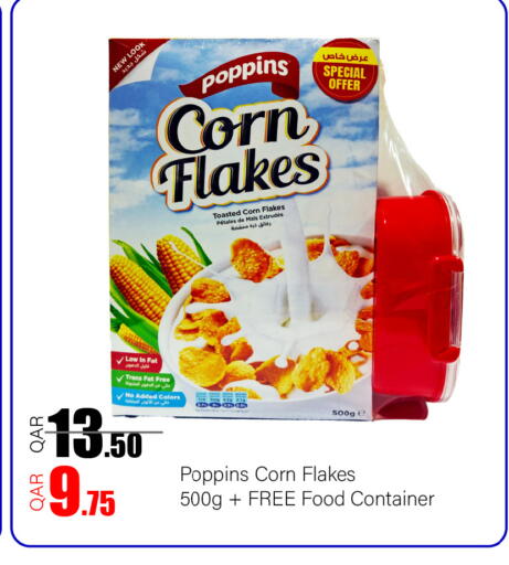 available at G MAX Hypermarket in Qatar - Doha