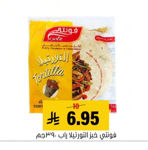 available at Al Amer Market in KSA, Saudi Arabia, Saudi - Al Hasa