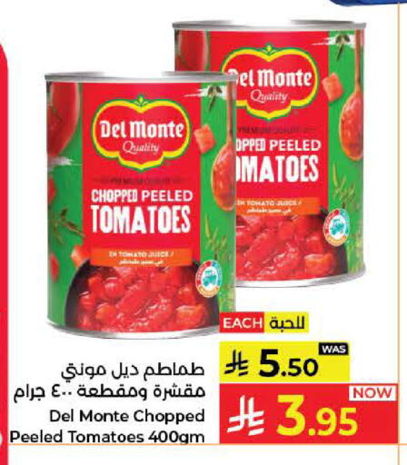 Tomato available at Kabayan Hypermarket in KSA, Saudi Arabia, Saudi - Jeddah