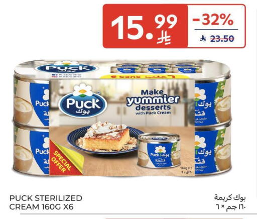 available at Carrefour in KSA, Saudi Arabia, Saudi - Riyadh
