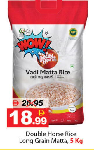 available at ديزرت فريش ماركت in الإمارات العربية المتحدة , الامارات - أبو ظبي