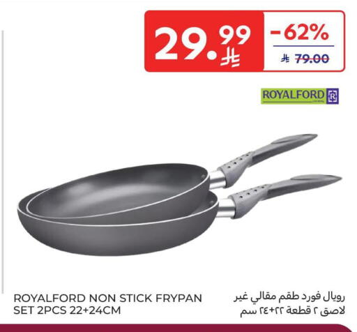 available at كارفور in مملكة العربية السعودية, السعودية, سعودية - سكاكا