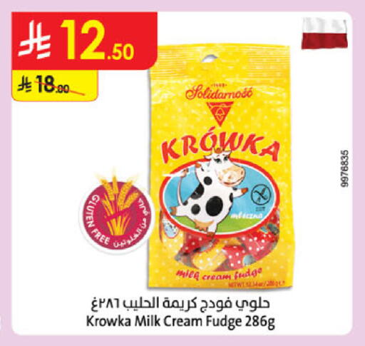 available at Danube in KSA, Saudi Arabia, Saudi - Abha