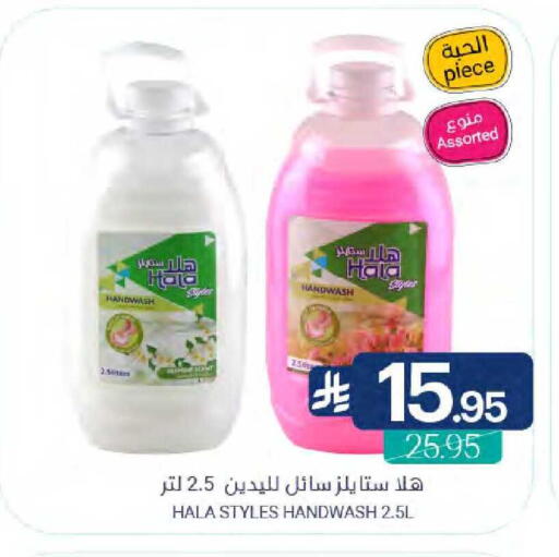 available at Muntazah Markets in KSA, Saudi Arabia, Saudi - Dammam