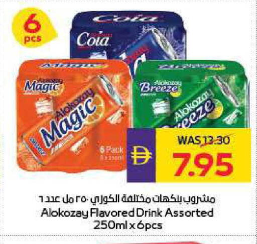 available at ADCOOP in UAE - Abu Dhabi