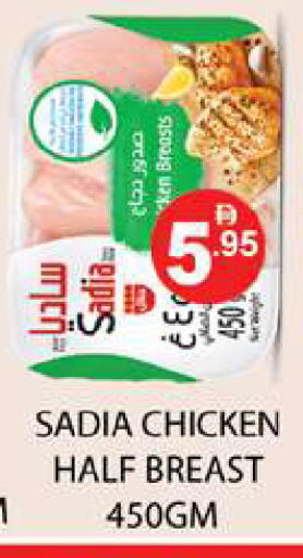 available at زين مارت سوبرماركت in الإمارات العربية المتحدة , الامارات - رَأْس ٱلْخَيْمَة