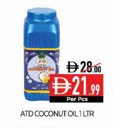 Coconut available at ديلايس سوبرماركت in الإمارات العربية المتحدة , الامارات - أبو ظبي