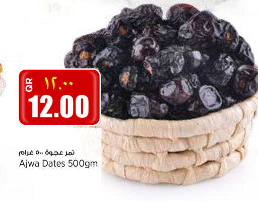 available at Retail Mart in Qatar - Al Rayyan