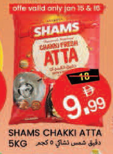 available at Rawabi Market Ajman in UAE - Sharjah / Ajman