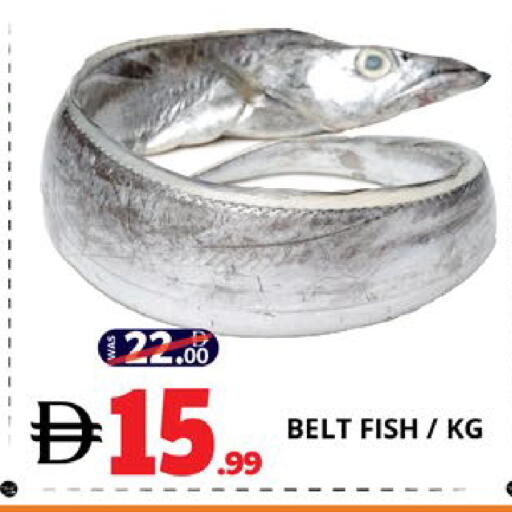 available at اكسبرس المدينة هايبرماركت in الإمارات العربية المتحدة , الامارات - أبو ظبي