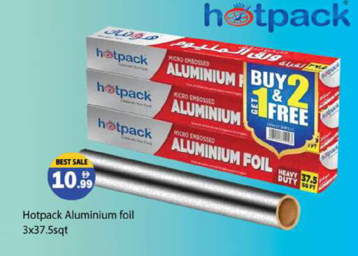 available at زين مارت سوبرماركت in الإمارات العربية المتحدة , الامارات - رَأْس ٱلْخَيْمَة