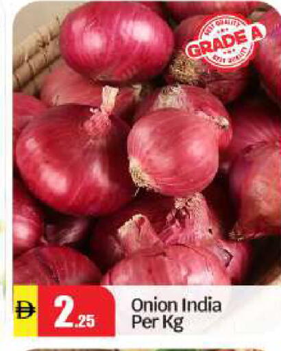 Onion available at BIGmart in UAE - Abu Dhabi