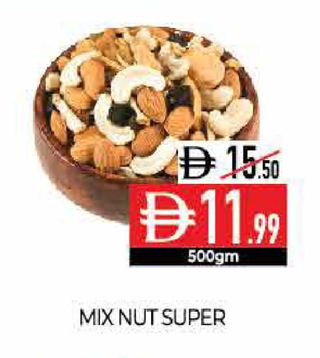 available at ديلايس سوبرماركت in الإمارات العربية المتحدة , الامارات - أبو ظبي