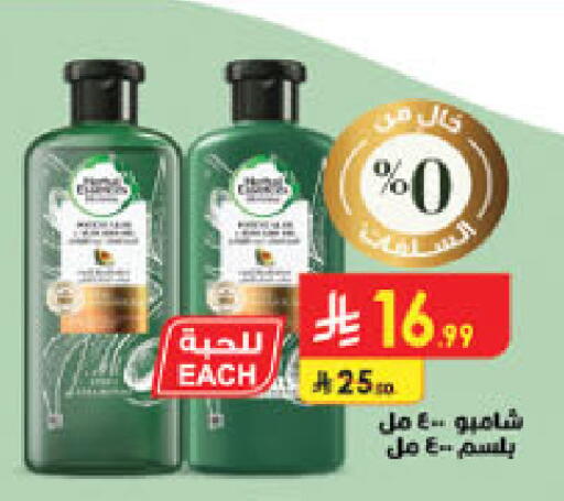 available at Danube in KSA, Saudi Arabia, Saudi - Jubail