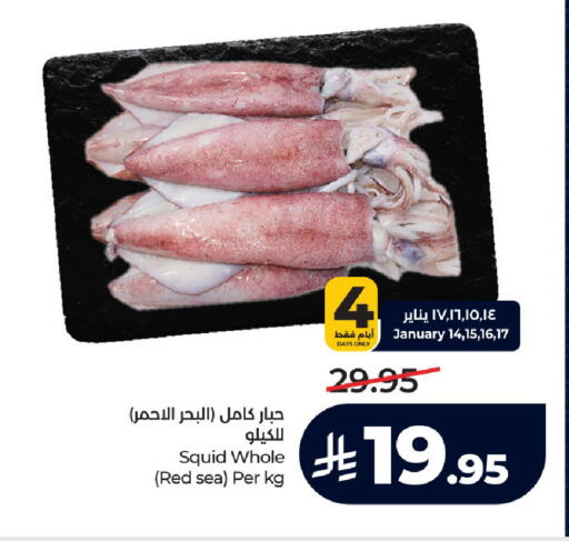 available at لولو هايبرماركت in مملكة العربية السعودية, السعودية, سعودية - خميس مشيط