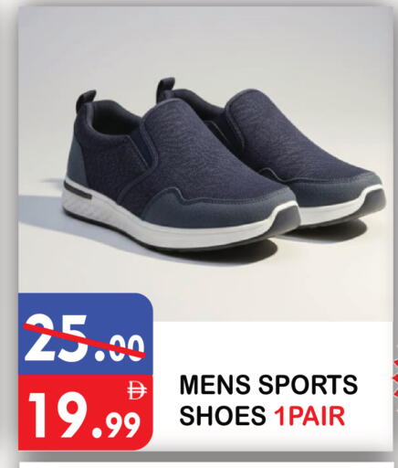 available at يونايتد هيبر ماركت in الإمارات العربية المتحدة , الامارات - دبي