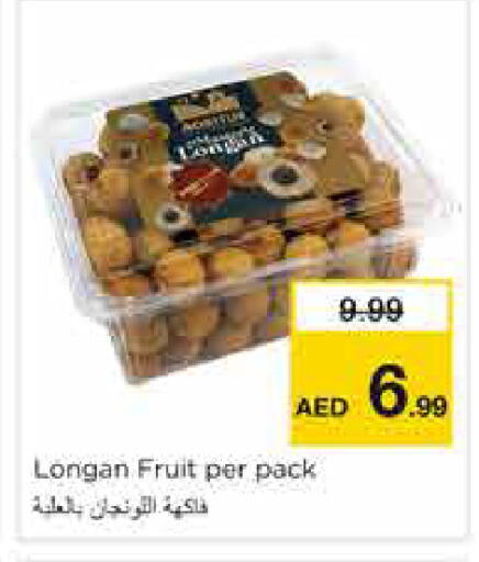 Longan available at Nesto Hypermarket in UAE - Sharjah / Ajman