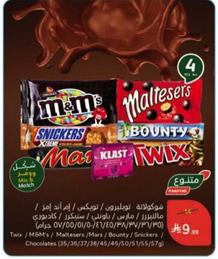 available at هايبر بنده in مملكة العربية السعودية, السعودية, سعودية - الخفجي