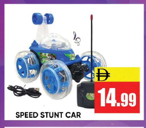 available at Leptis Hypermarket  in UAE - Ras al Khaimah