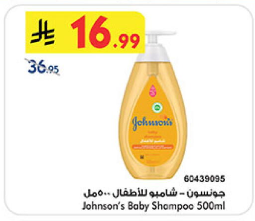 available at Bin Dawood in KSA, Saudi Arabia, Saudi - Jeddah