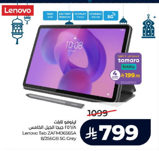 available at لولو هايبرماركت in مملكة العربية السعودية, السعودية, سعودية - جدة