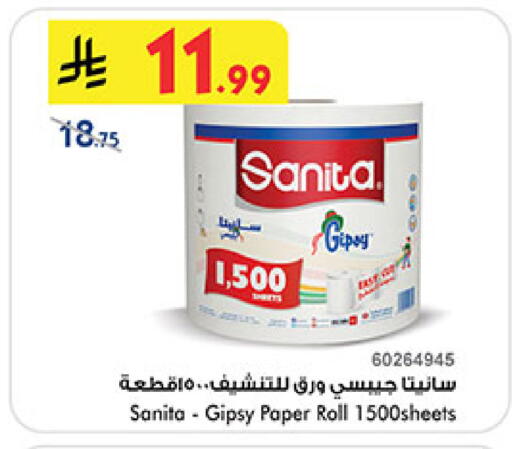 available at بن داود in مملكة العربية السعودية, السعودية, سعودية - الطائف