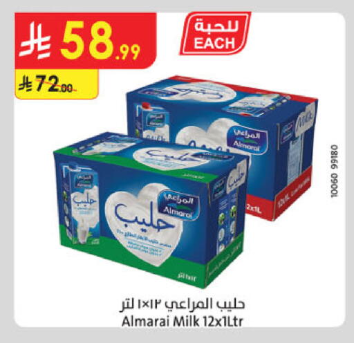 available at الدانوب in مملكة العربية السعودية, السعودية, سعودية - جازان