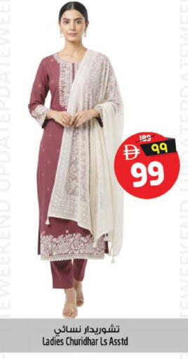 available at SAFARI HYPERMARKET  in UAE - Ras al Khaimah