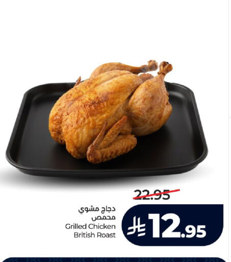 available at LULU Hypermarket in KSA, Saudi Arabia, Saudi - Yanbu