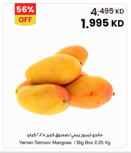 from Yemen available at The Sultan Center in Kuwait - Ahmadi Governorate