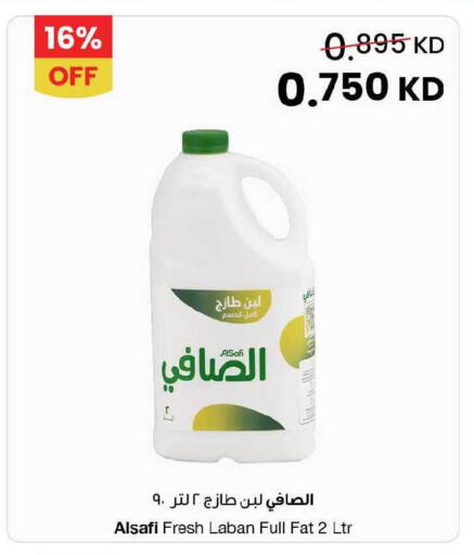 available at مركز سلطان in الكويت - محافظة الجهراء