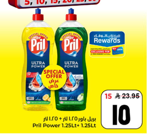 available at Hyper Al Wafa in KSA, Saudi Arabia, Saudi - Al Hasa