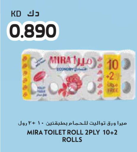 available at Grand Hyper in Kuwait - Kuwait City