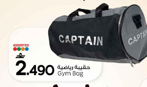 available at مارك & سايف in عُمان - مسقط‎