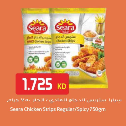 available at Grand Hyper in Kuwait - Jahra Governorate