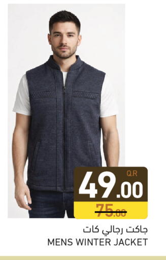 available at أسواق رامز in قطر - الريان