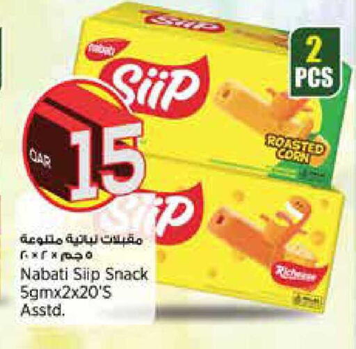 available at New Indian Supermarket in Qatar - Al Daayen