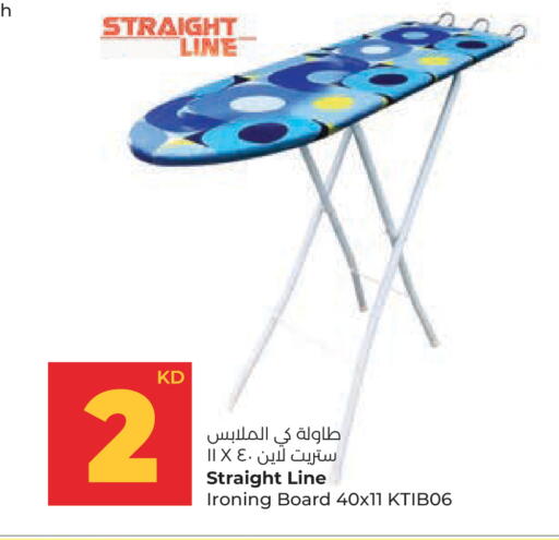 available at Lulu Hypermarket  in Kuwait - Ahmadi Governorate