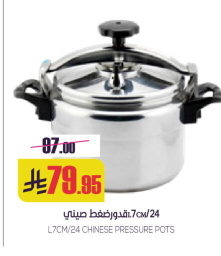 available at Sapt in KSA, Saudi Arabia, Saudi - Buraidah