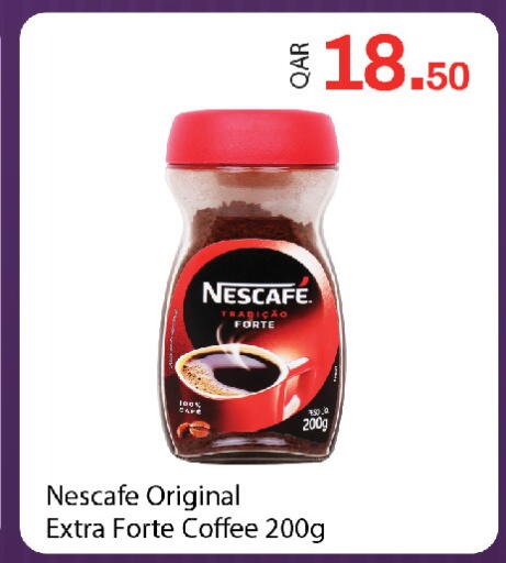 available at جي-ماكس هايبرماركت in قطر - الدوحة