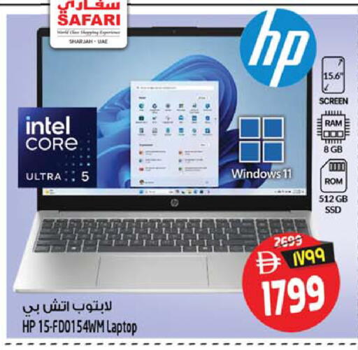 available at Safari Hypermarket in UAE - Sharjah / Ajman