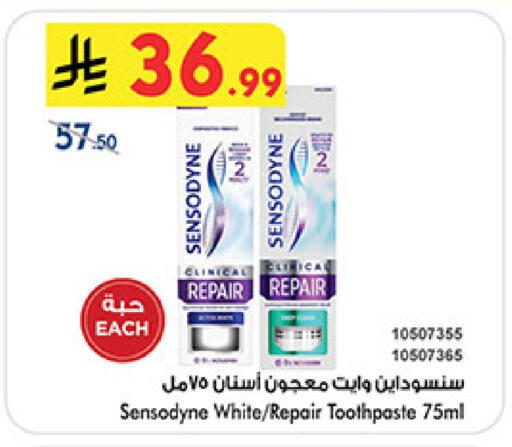 available at Bin Dawood in KSA, Saudi Arabia, Saudi - Khamis Mushait