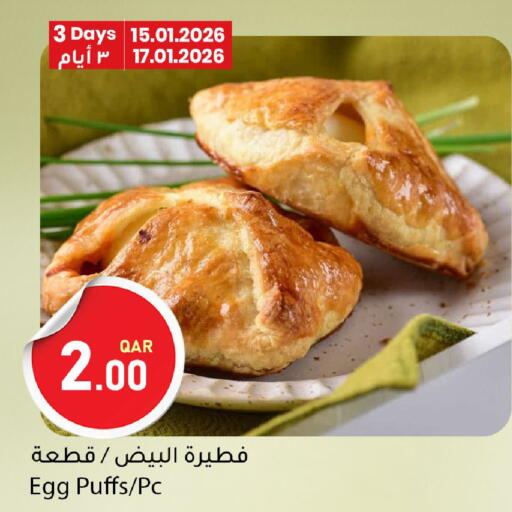available at Dana Market in Qatar - Al Wakra
