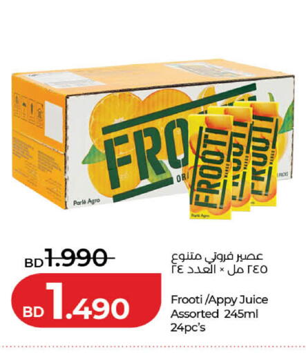 available at لولو هايبر ماركت in البحرين