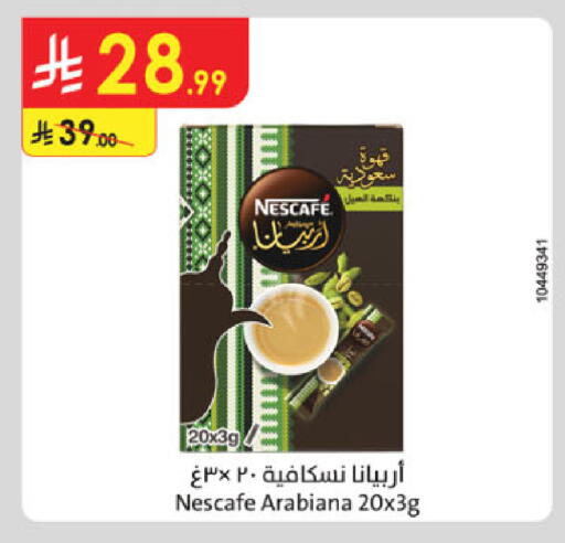 available at Danube in KSA, Saudi Arabia, Saudi - Ta'if