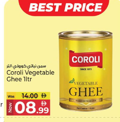 available at كنز هايبرماركت in الإمارات العربية المتحدة , الامارات - الشارقة / عجمان