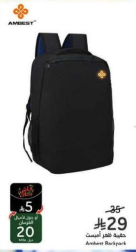 available at Hyper Panda in KSA, Saudi Arabia, Saudi - Qatif