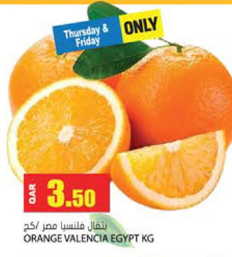 Orange from Egypt available at Grand Hypermarket in Qatar - Al Rayyan